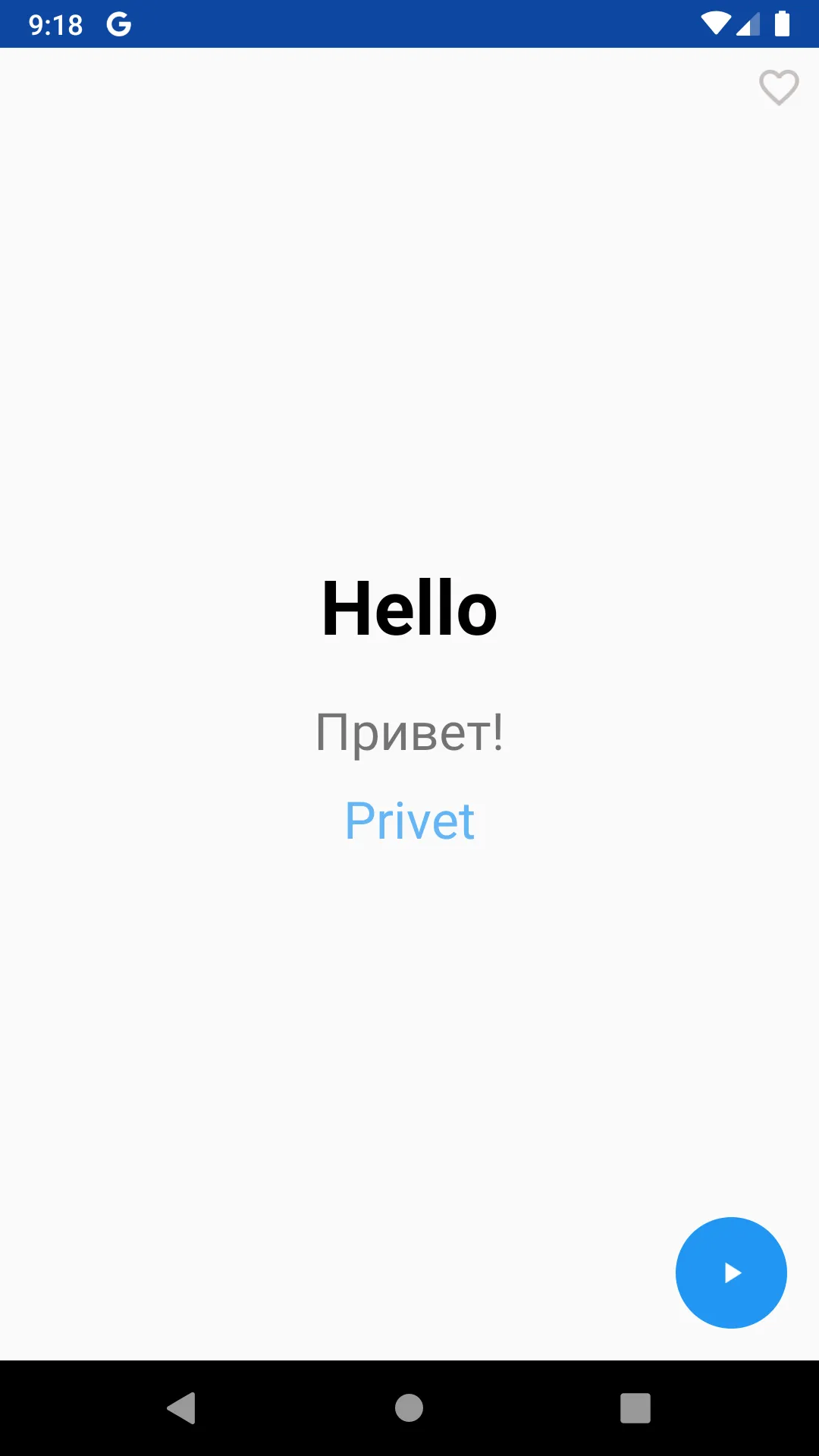 Learn Russian Phrasebook Pro | Indus Appstore | Screenshot