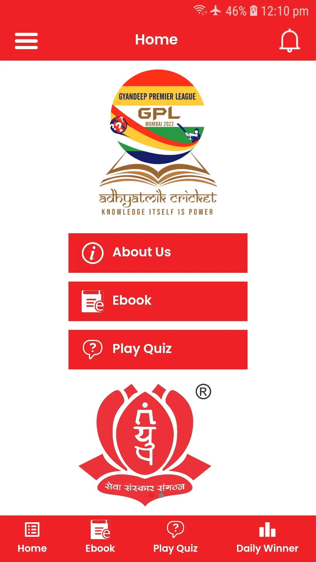 GPL AdhyatmikCricket-Terapanth | Indus Appstore | Screenshot