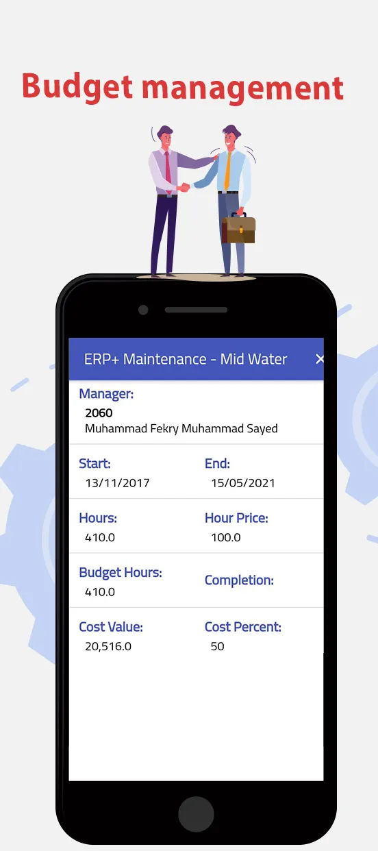 PM ERP+ | Indus Appstore | Screenshot