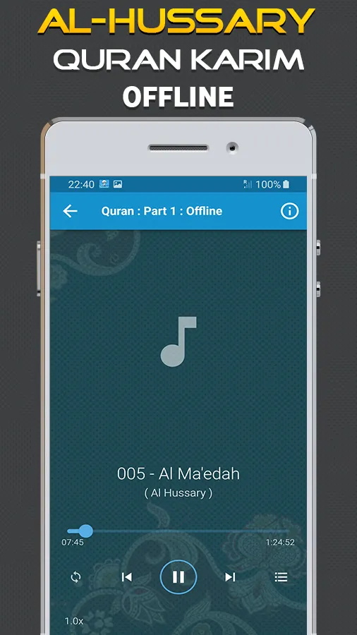 Quran Majeed Khalil Al-Hussary | Indus Appstore | Screenshot