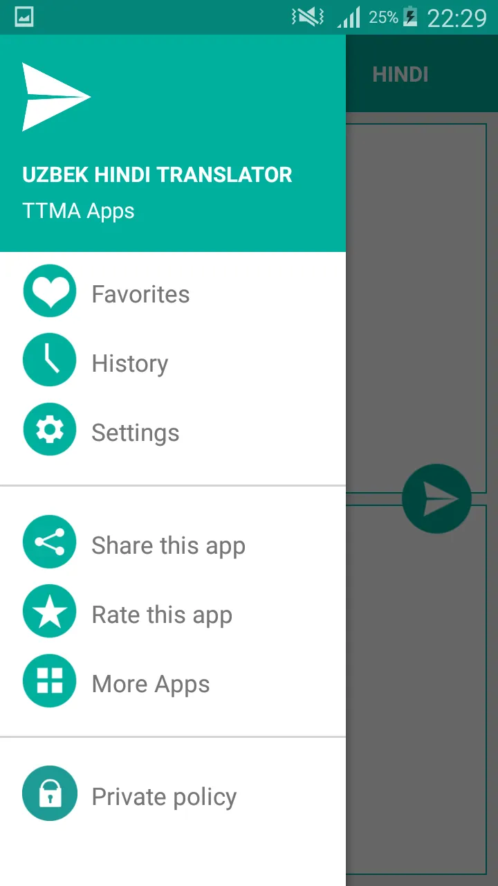 Uzbek Hindi Translator | Indus Appstore | Screenshot
