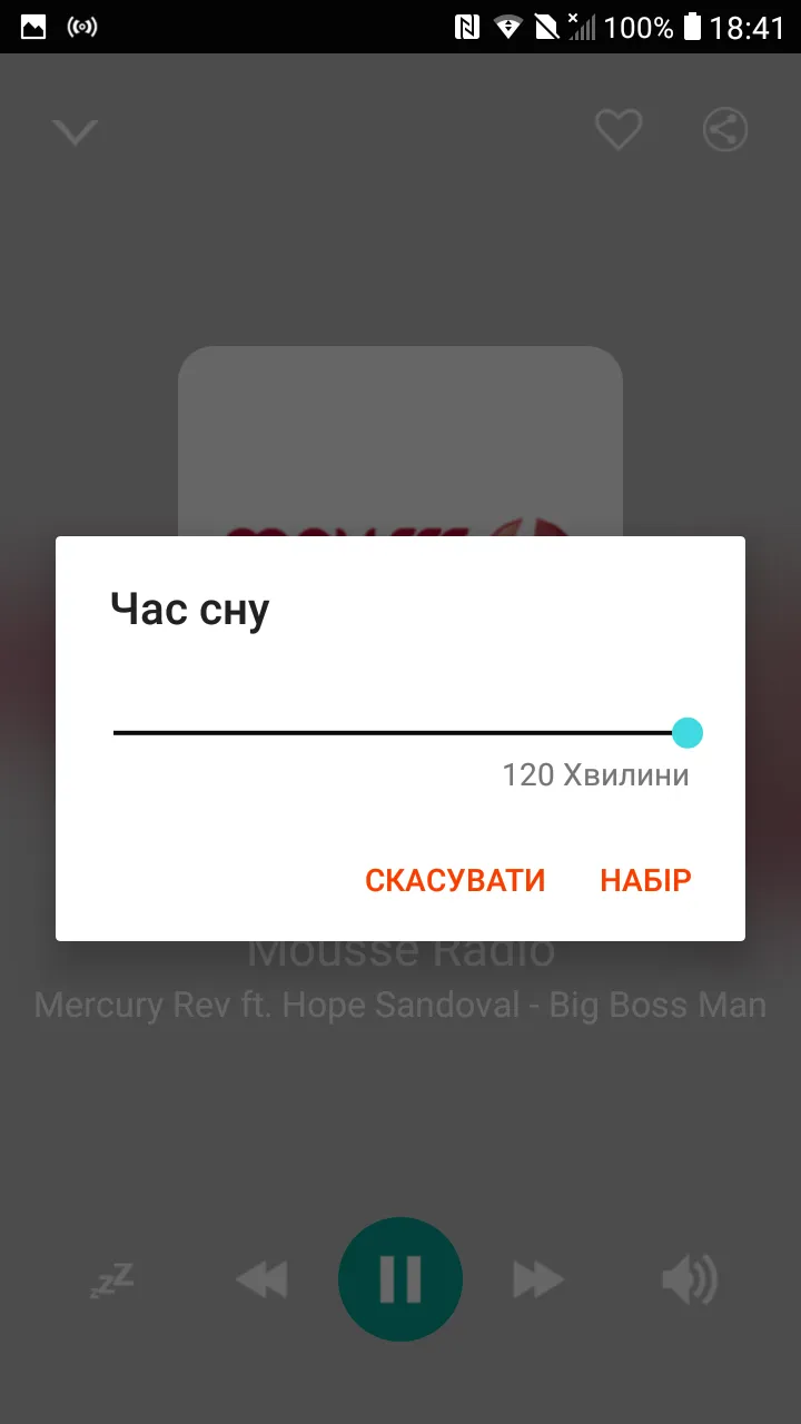 Radio Lviv | Indus Appstore | Screenshot