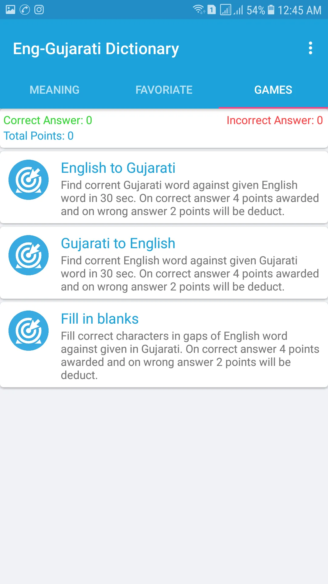 English Gujarati Dictionary | Indus Appstore | Screenshot