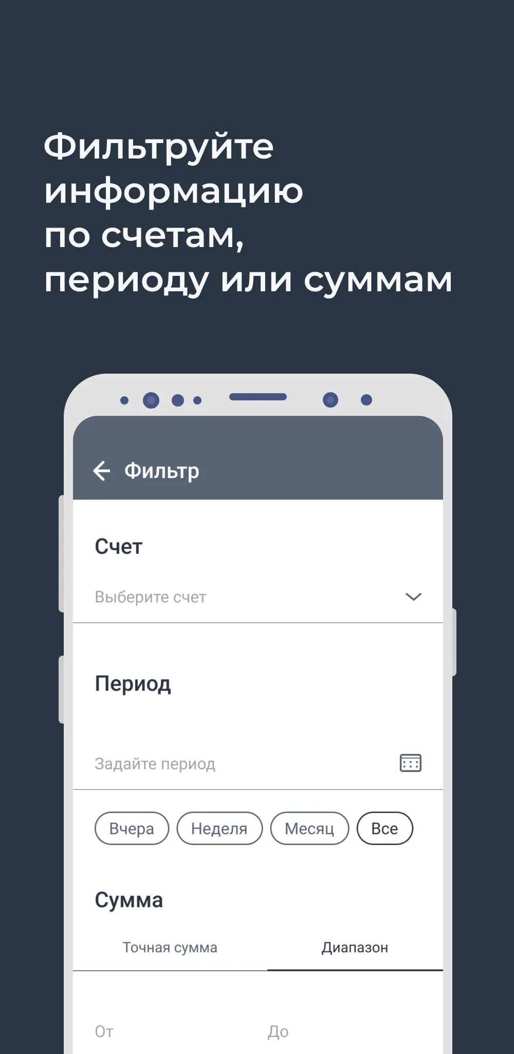 РЕСО Бизнес | Indus Appstore | Screenshot