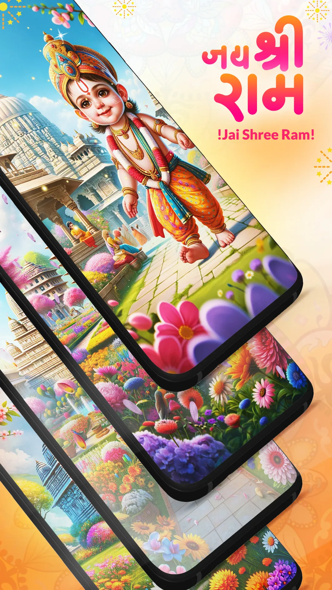 Shri Ram Wallpaper : Ayodhya | Indus Appstore | Screenshot