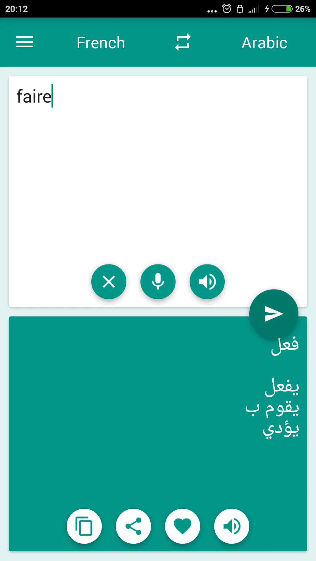 Arabic-French Translator | Indus Appstore | Screenshot