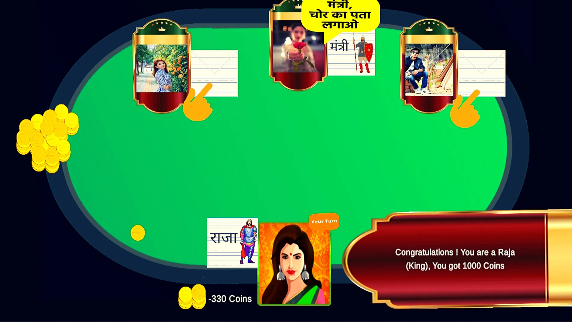 Raja rani chor sipahi | Indus Appstore | Screenshot