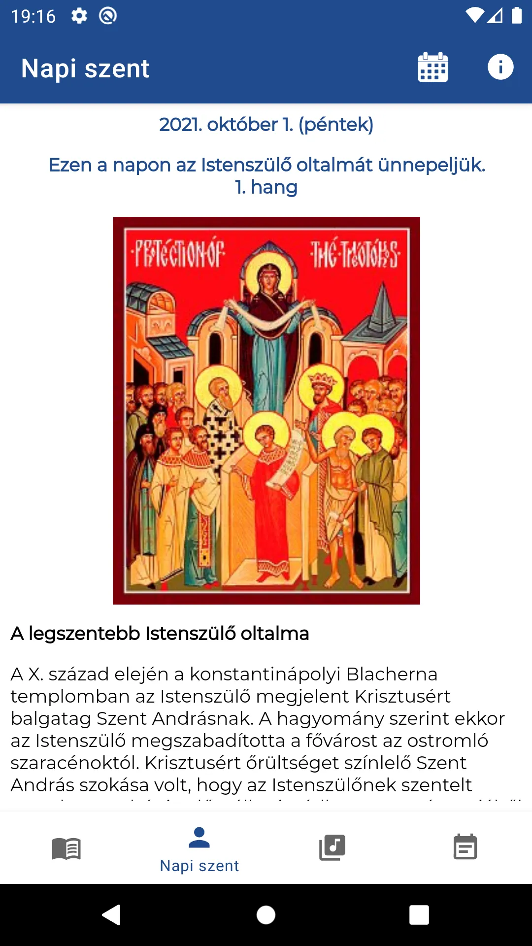 Greek Catholic Daily Gospel | Indus Appstore | Screenshot