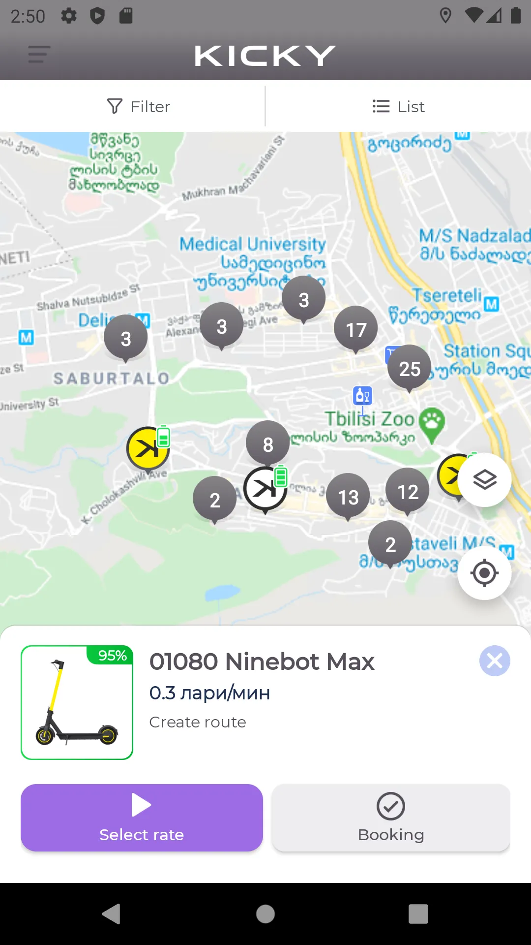 Kicky Scooters Sharing | Indus Appstore | Screenshot