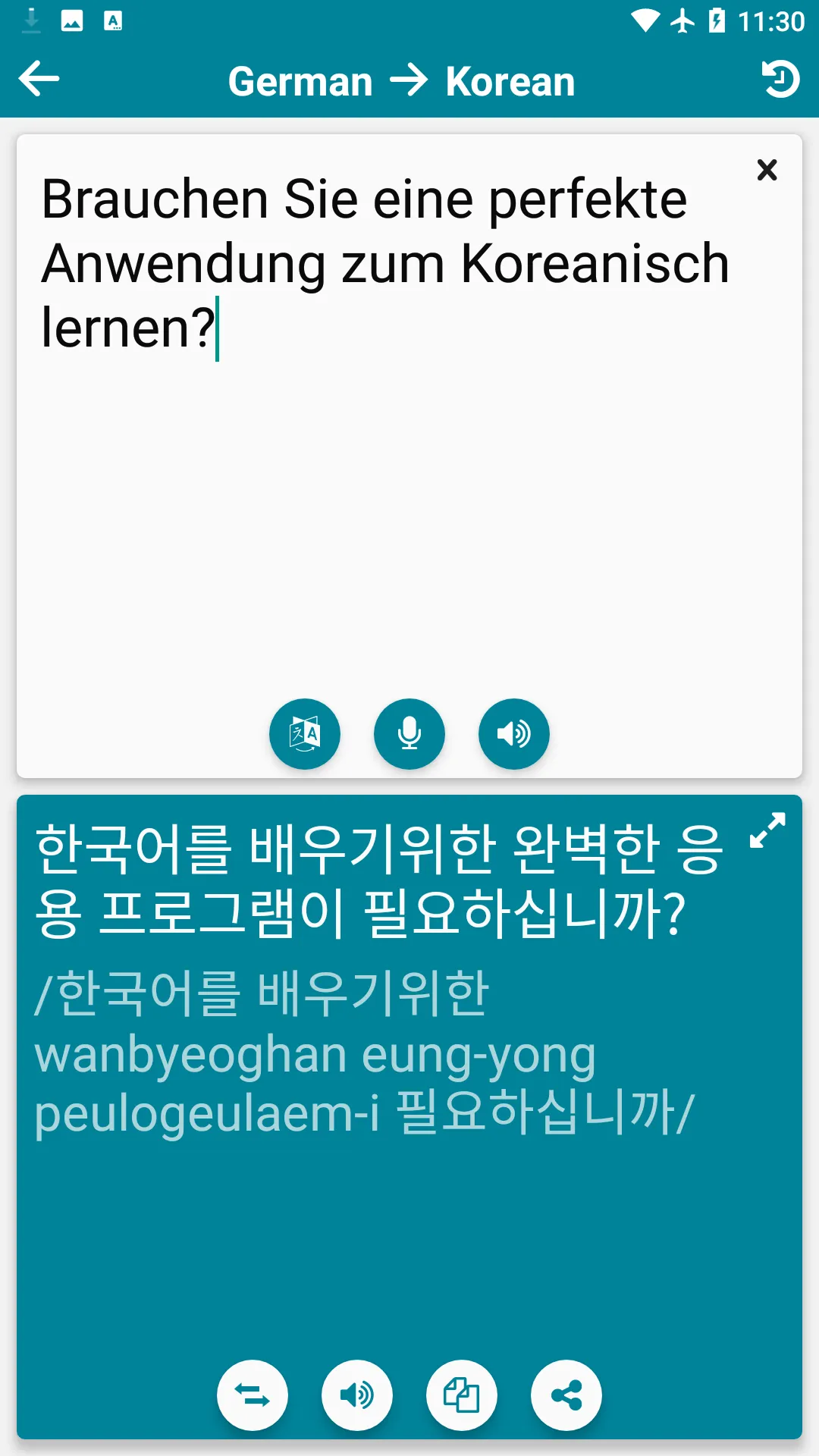 Korean - German | Indus Appstore | Screenshot