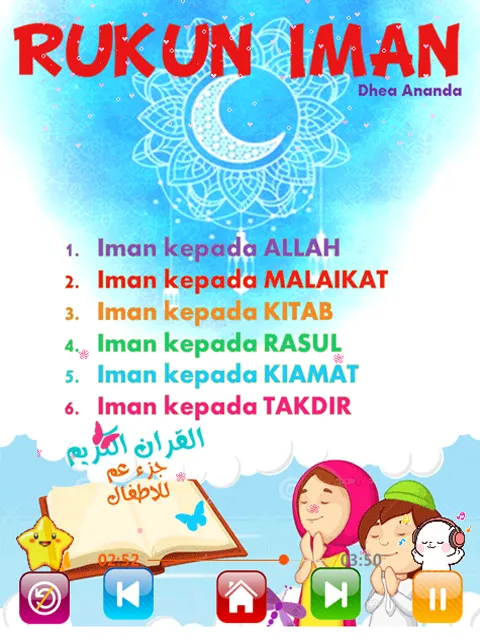 Lagu Sholawat Anak Lengkap | Indus Appstore | Screenshot