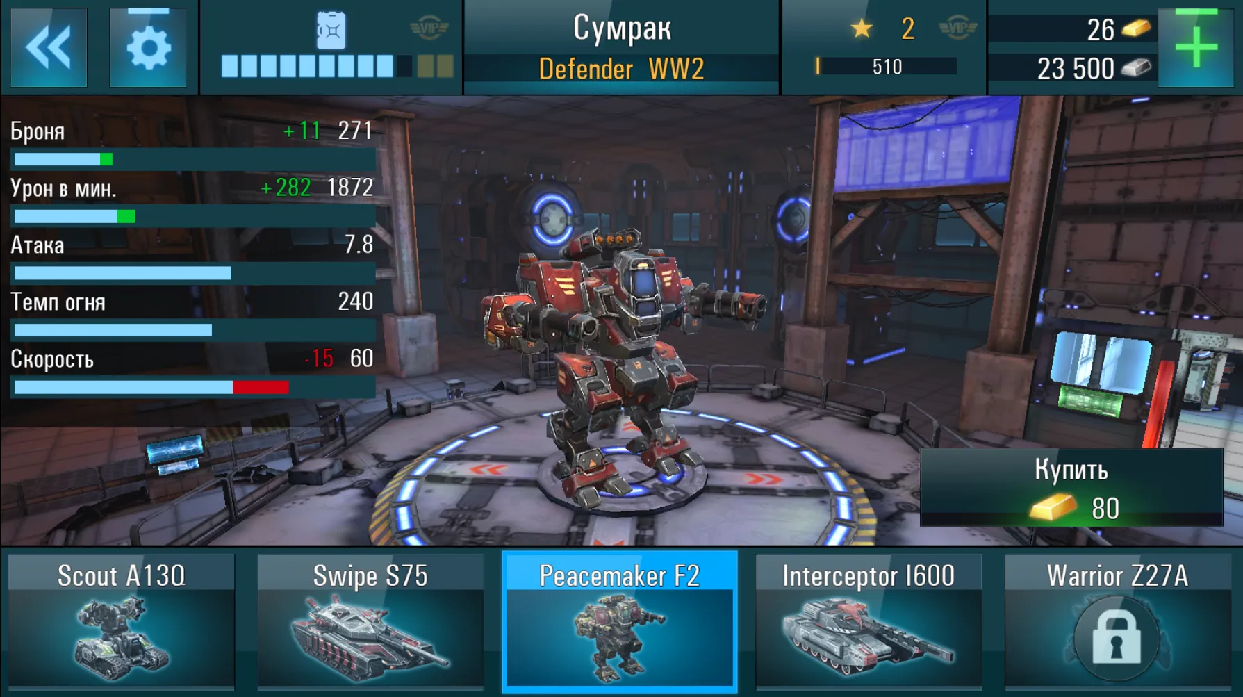 Robots vs Tanks: 5v5 Battles | Indus Appstore | Screenshot