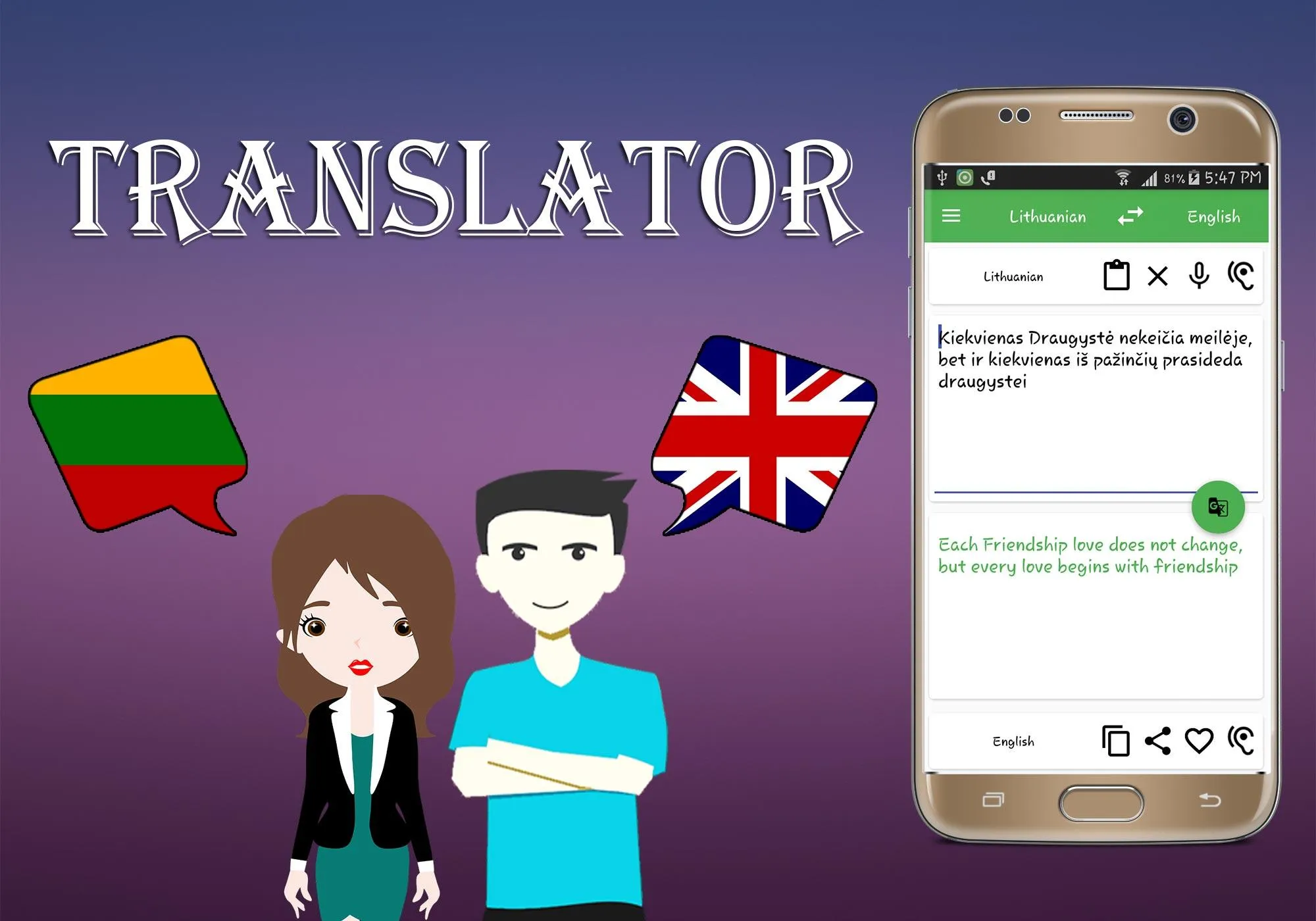 Lithuanian English Translator | Indus Appstore | Screenshot