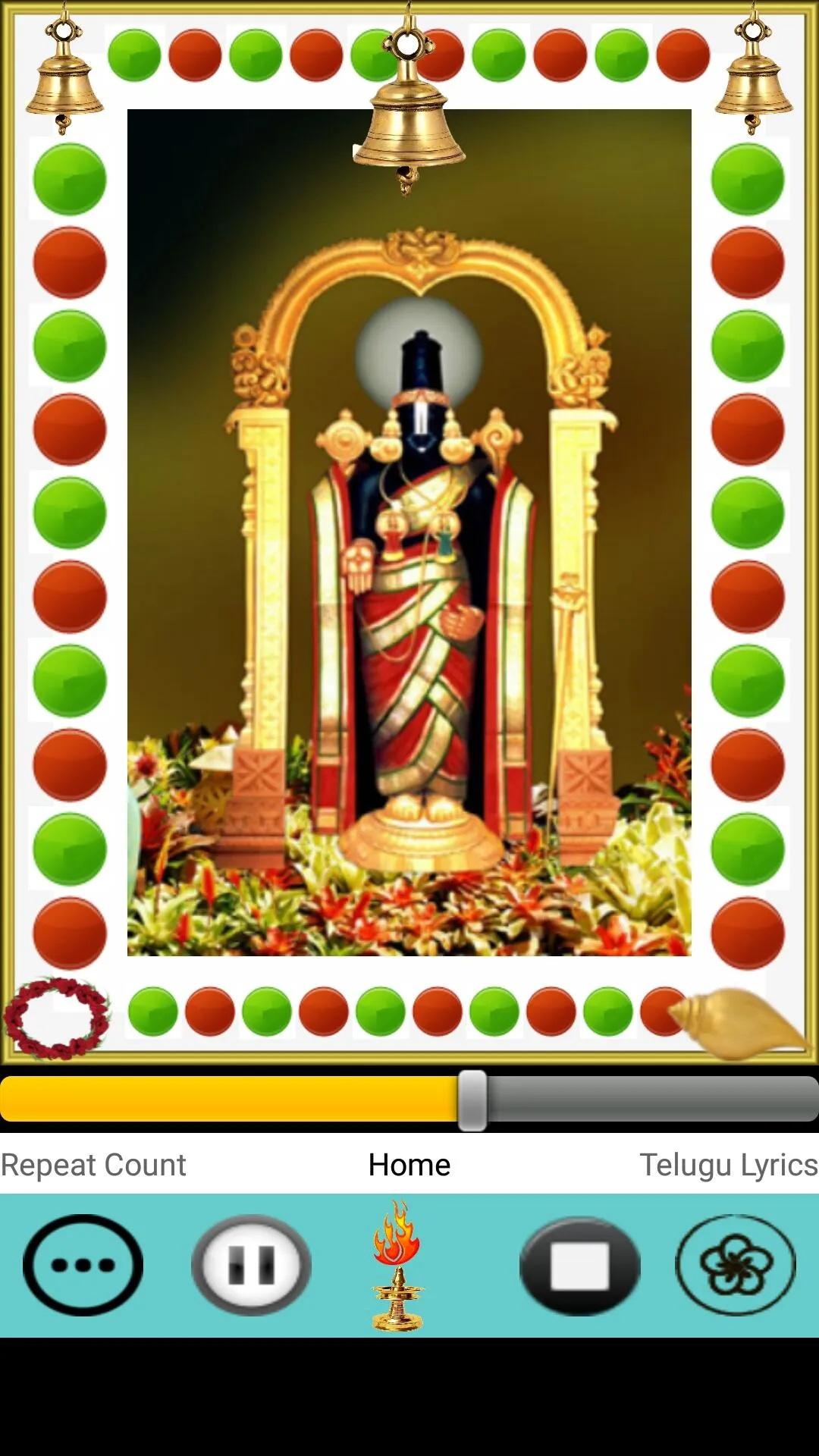 Sri Venkateswara Suprabhatam | Indus Appstore | Screenshot