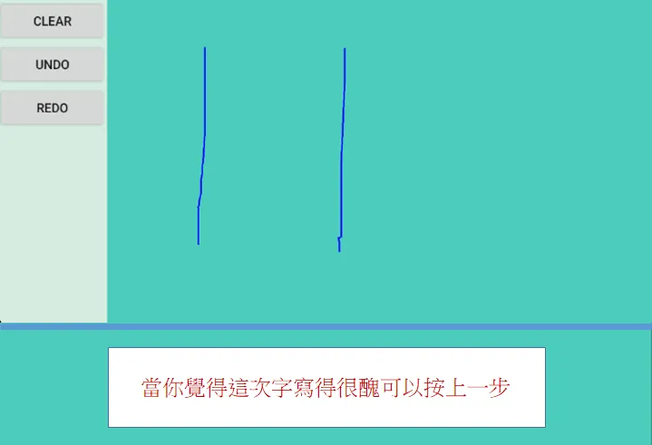 簽名 signature | Indus Appstore | Screenshot