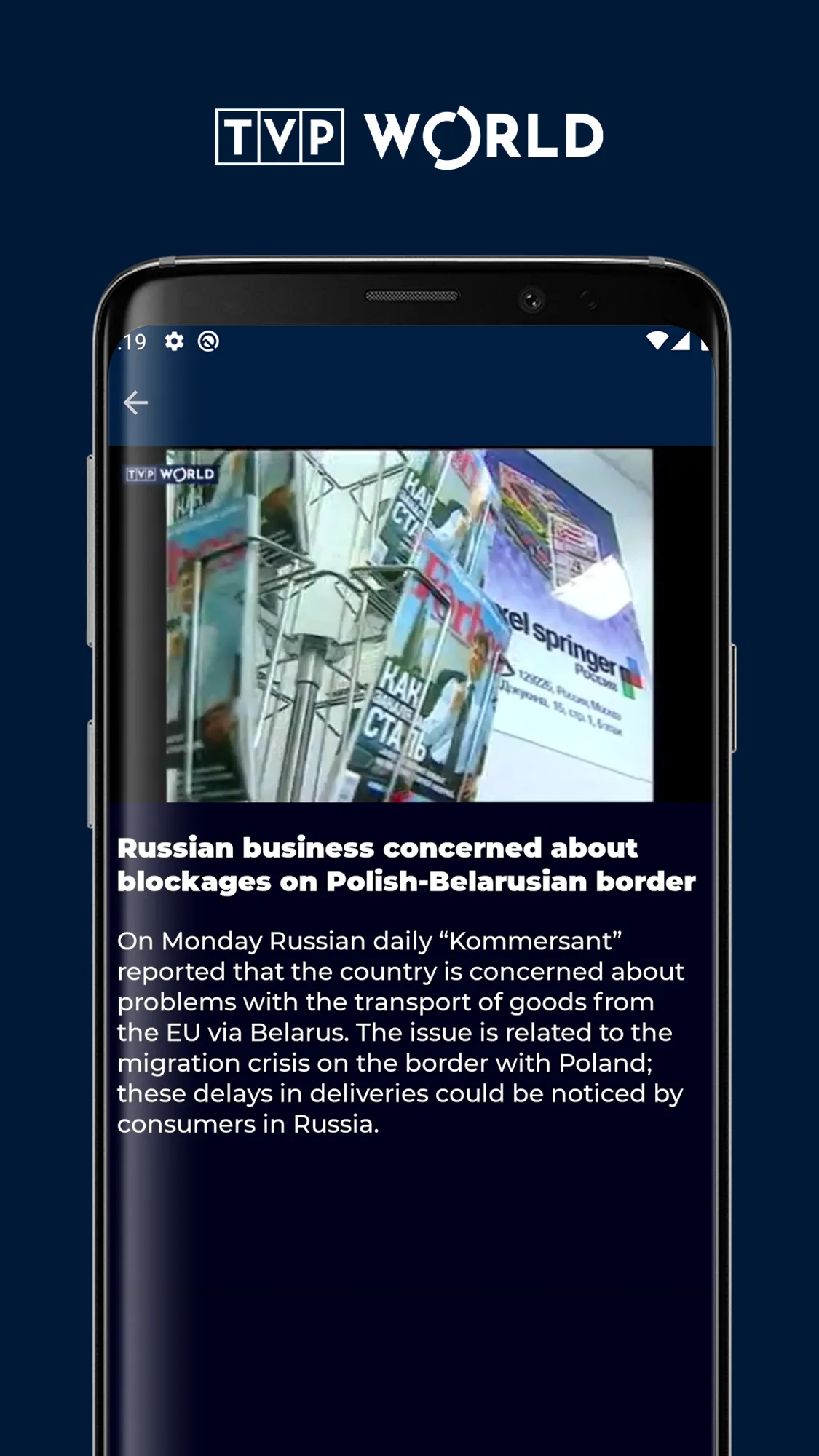 TVP World | Indus Appstore | Screenshot