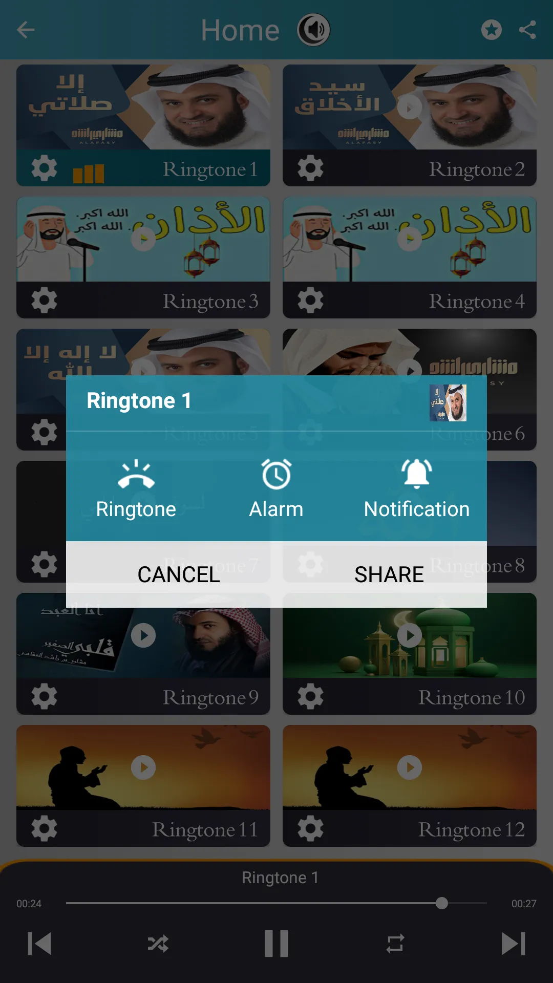 Islamic ringtones withoutMusic | Indus Appstore | Screenshot