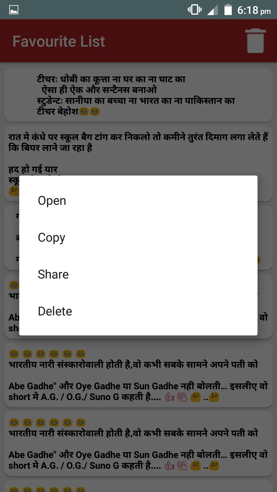 गज़ब देसी चुटकुले हिन्दी जोक्स | Indus Appstore | Screenshot