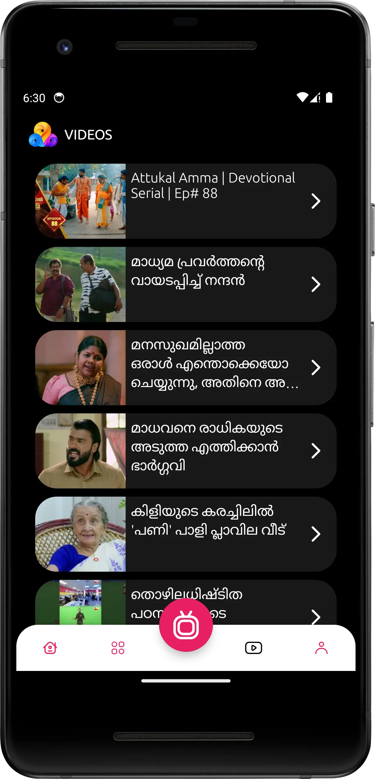 Flowers TV Malayalam | Indus Appstore | Screenshot