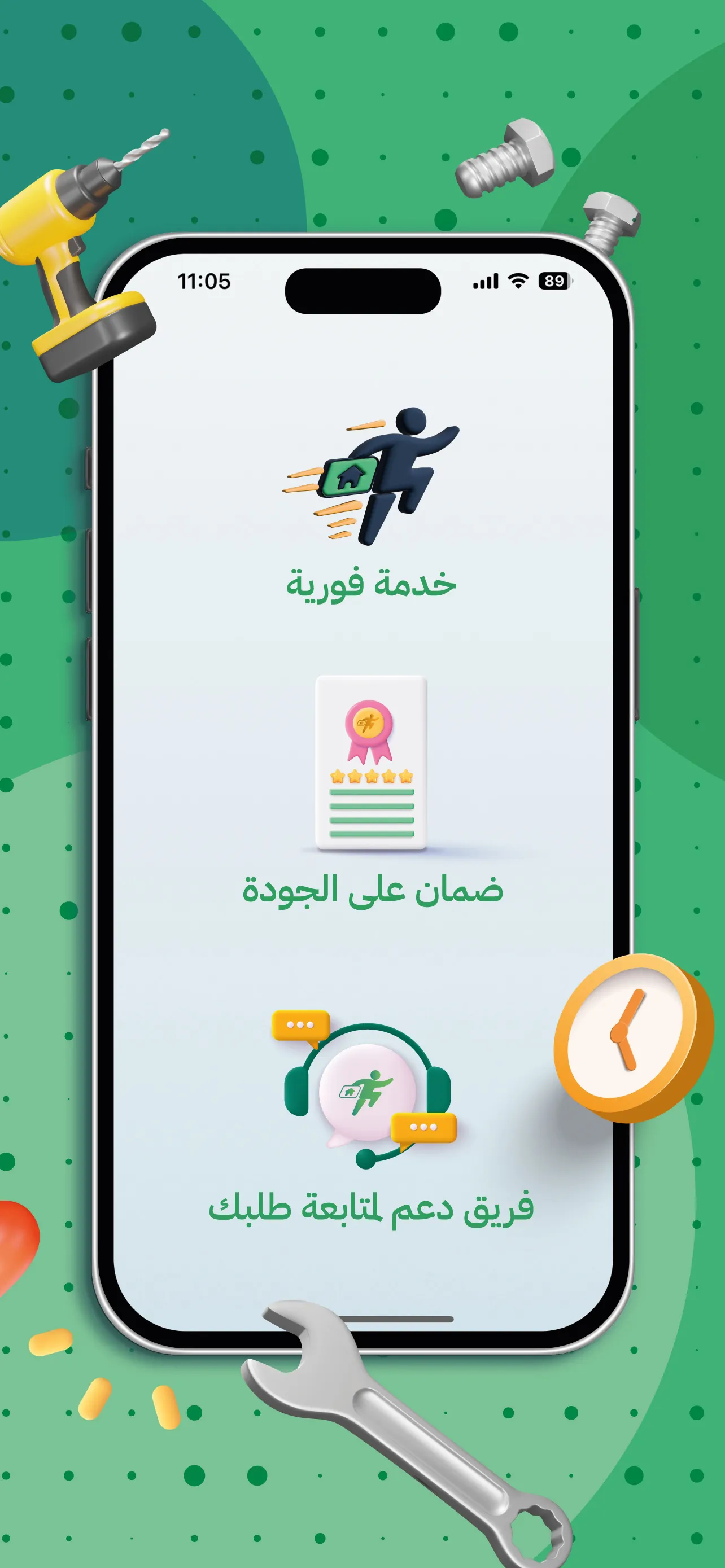 فني Fanni | Indus Appstore | Screenshot