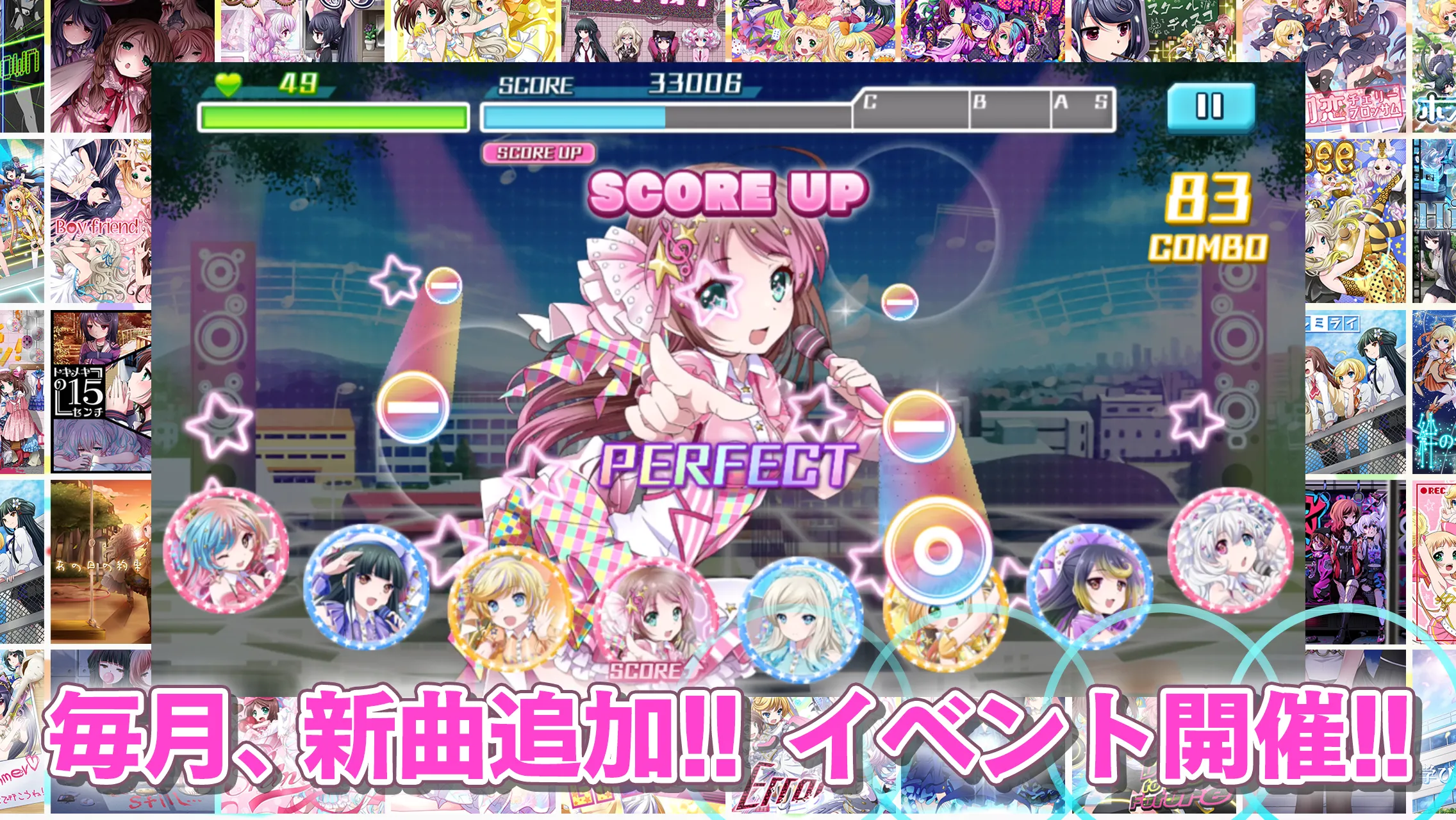 8 beat Story　アイドル×音楽ゲーム | Indus Appstore | Screenshot