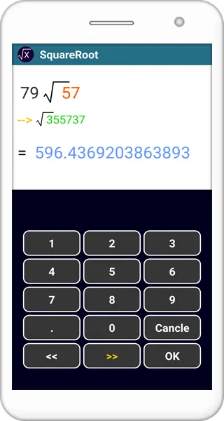 Square Root | Indus Appstore | Screenshot