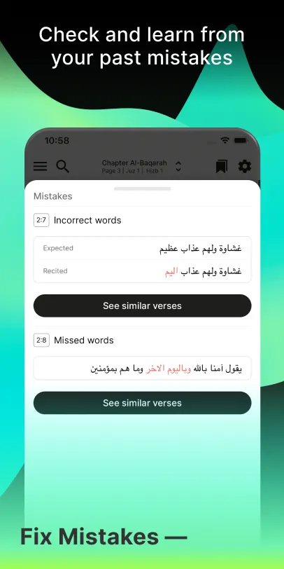 Tarteel ترتيل - Memorize Quran | Indus Appstore | Screenshot