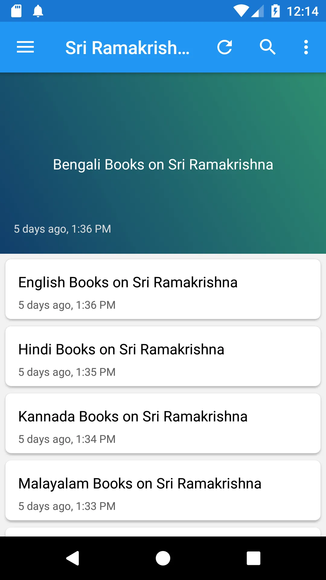 Sri Ramakrishna | Indus Appstore | Screenshot