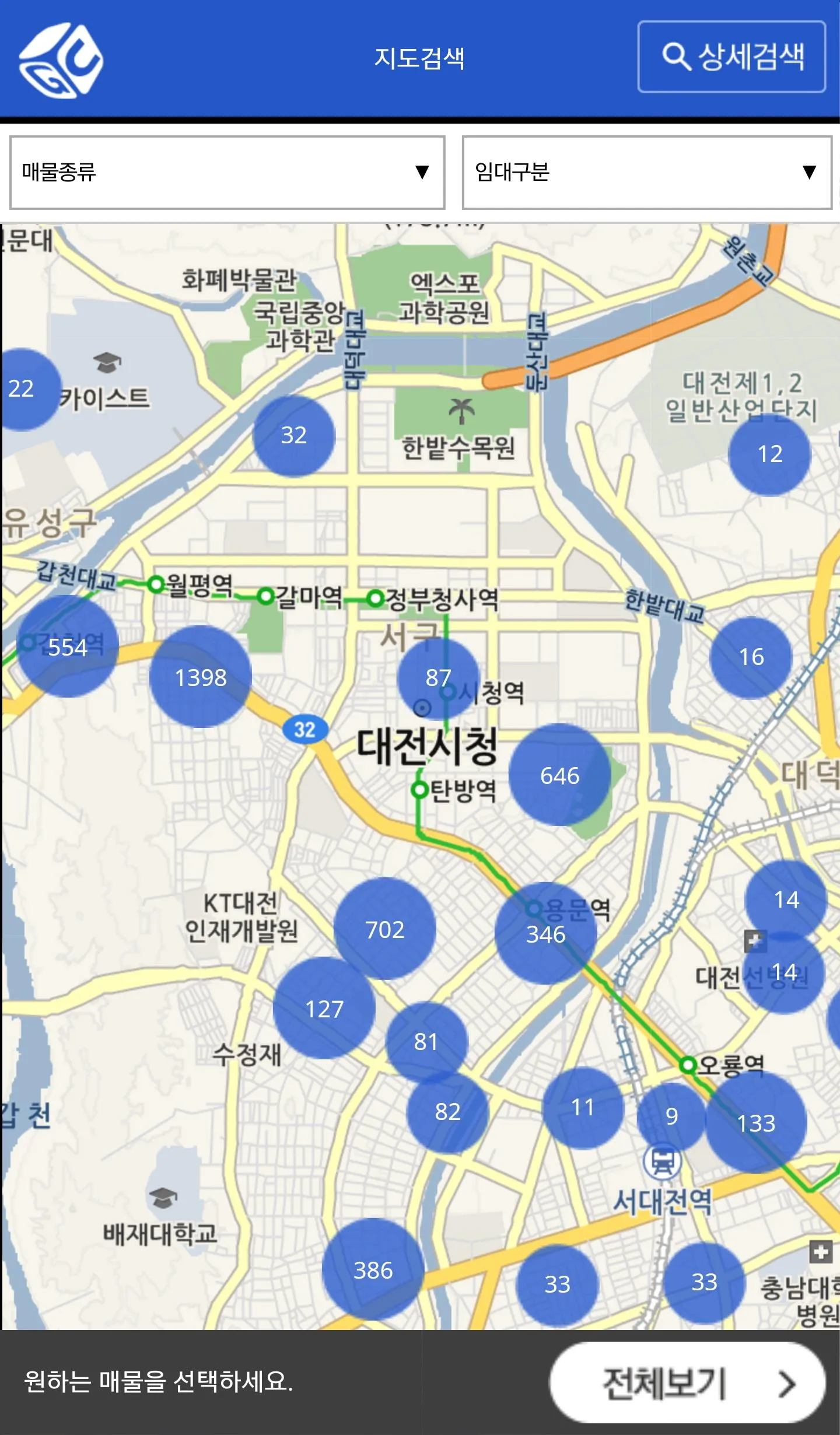 대전공실클럽 | Indus Appstore | Screenshot