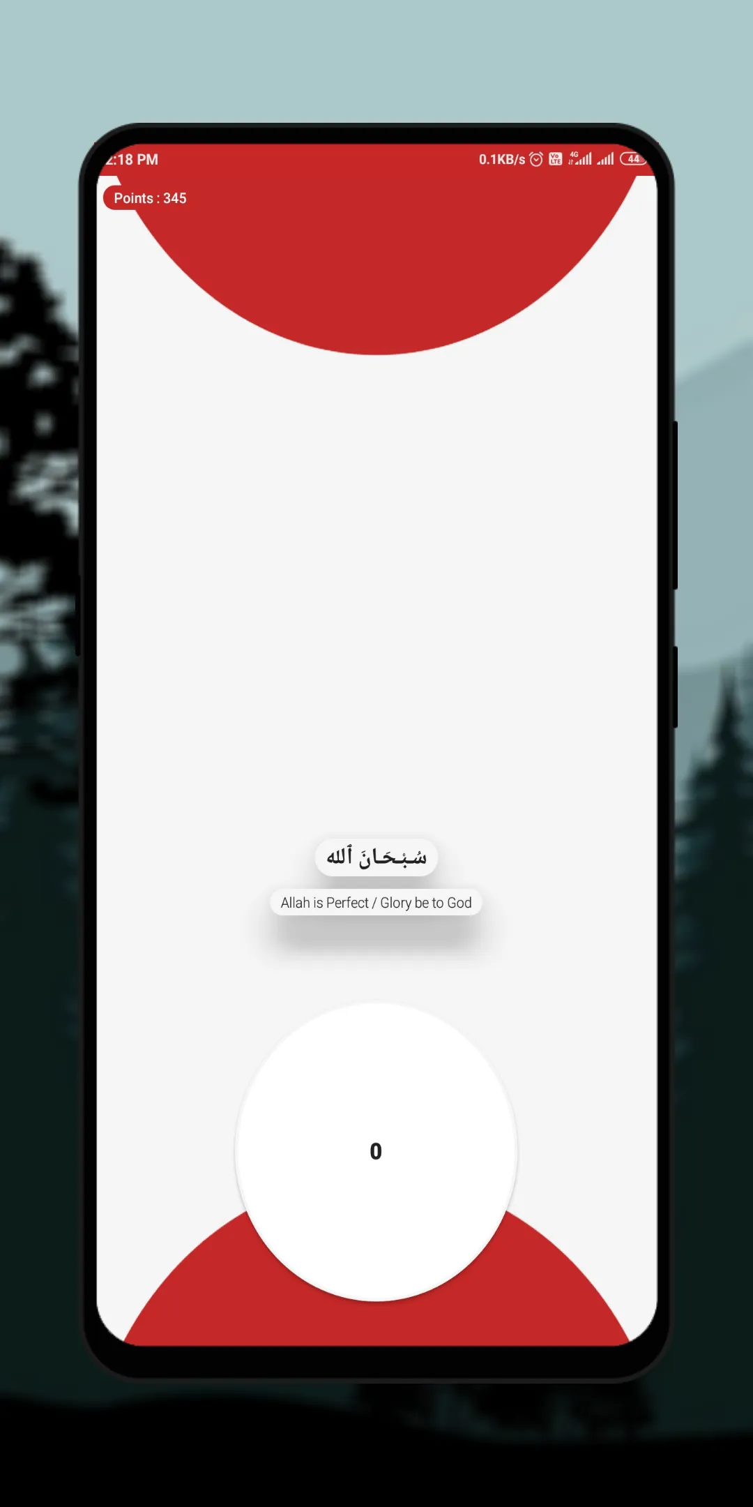 Say Subhanallah | Indus Appstore | Screenshot