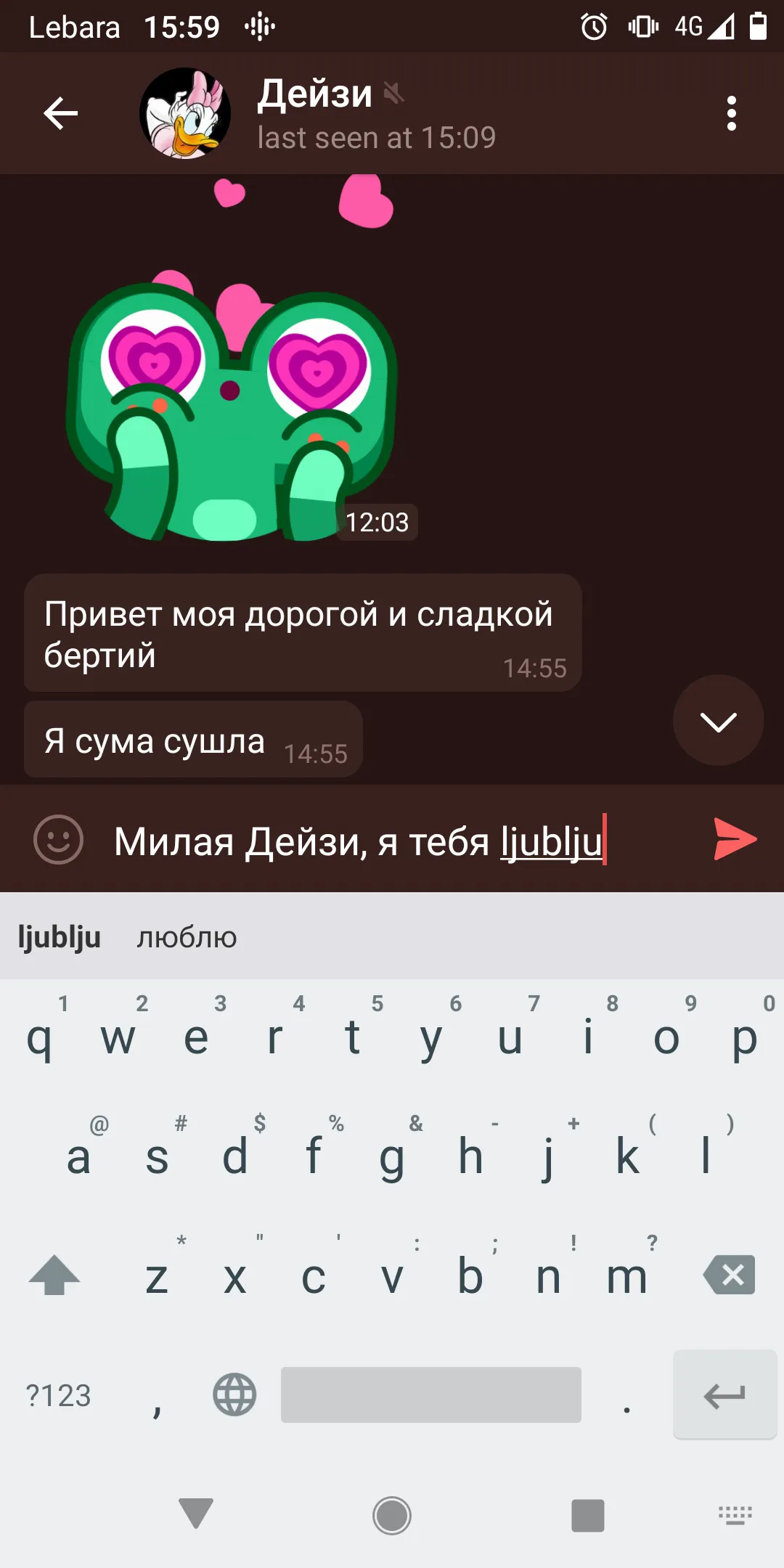 Cyrillic writer & dictionary | Indus Appstore | Screenshot