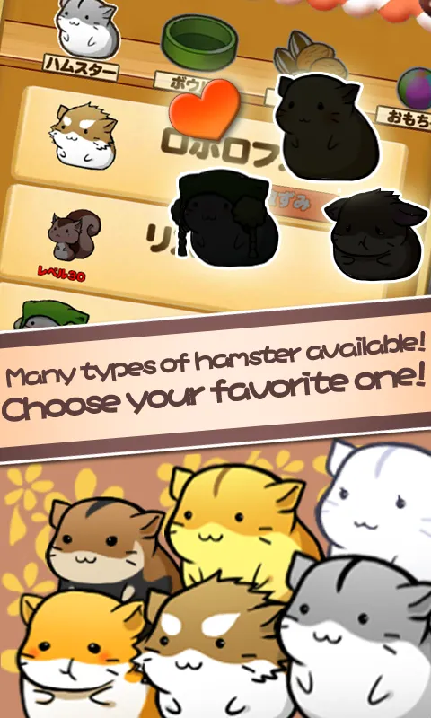 Hamster Life | Indus Appstore | Screenshot