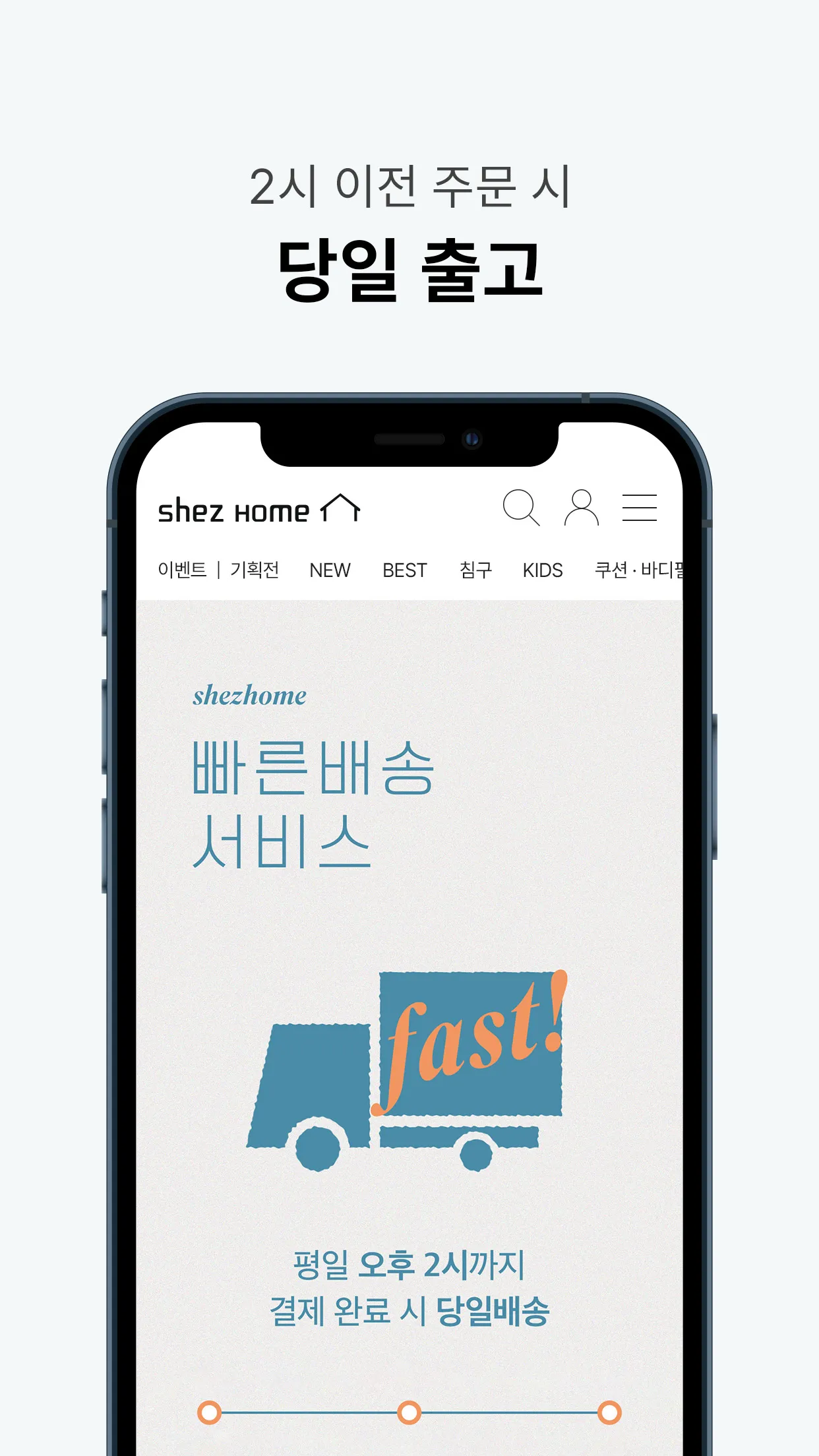 SHEZHOME | Indus Appstore | Screenshot