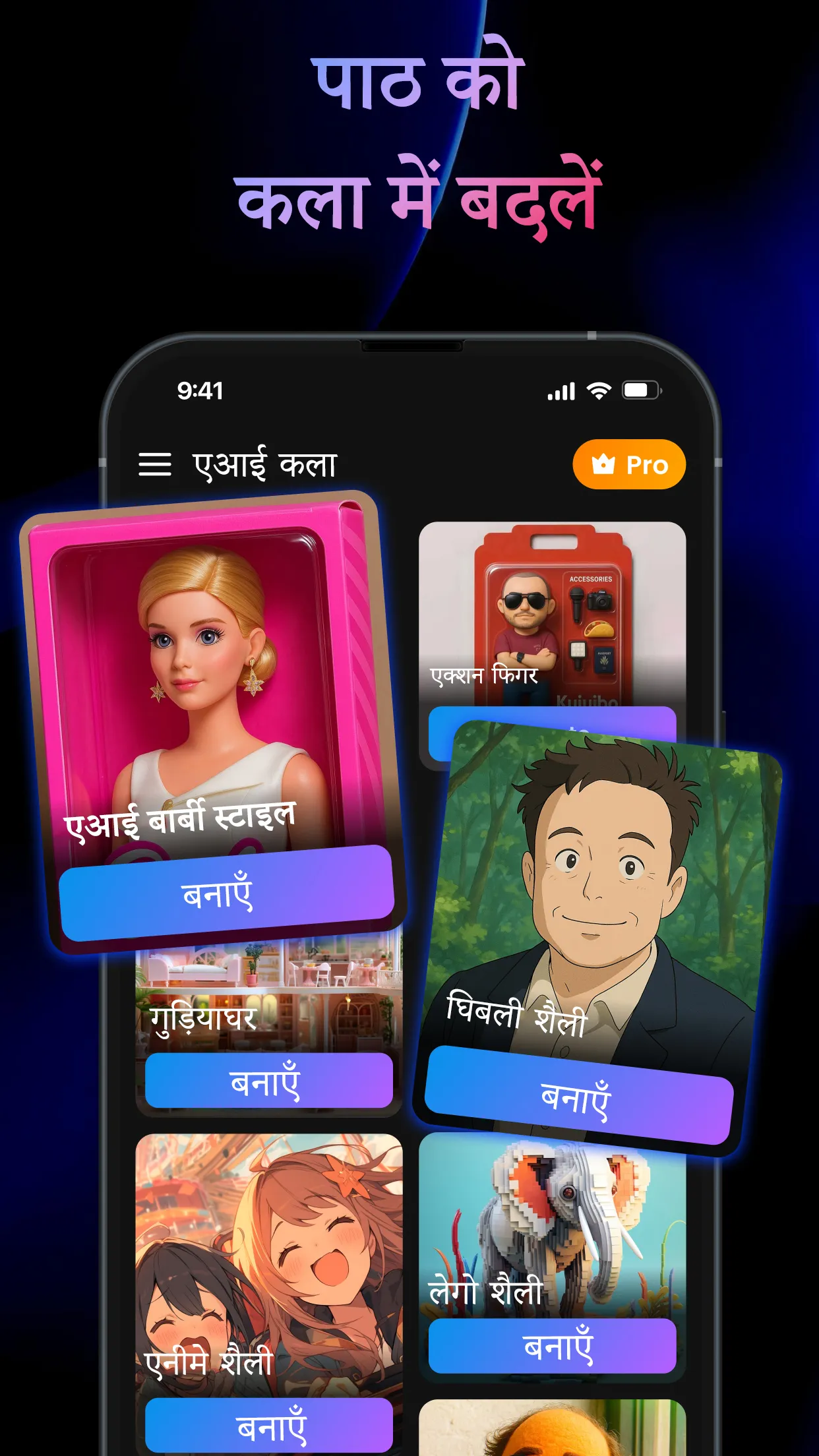 AI वीडियो जेनरेटर: Flix AI | Indus Appstore | Screenshot