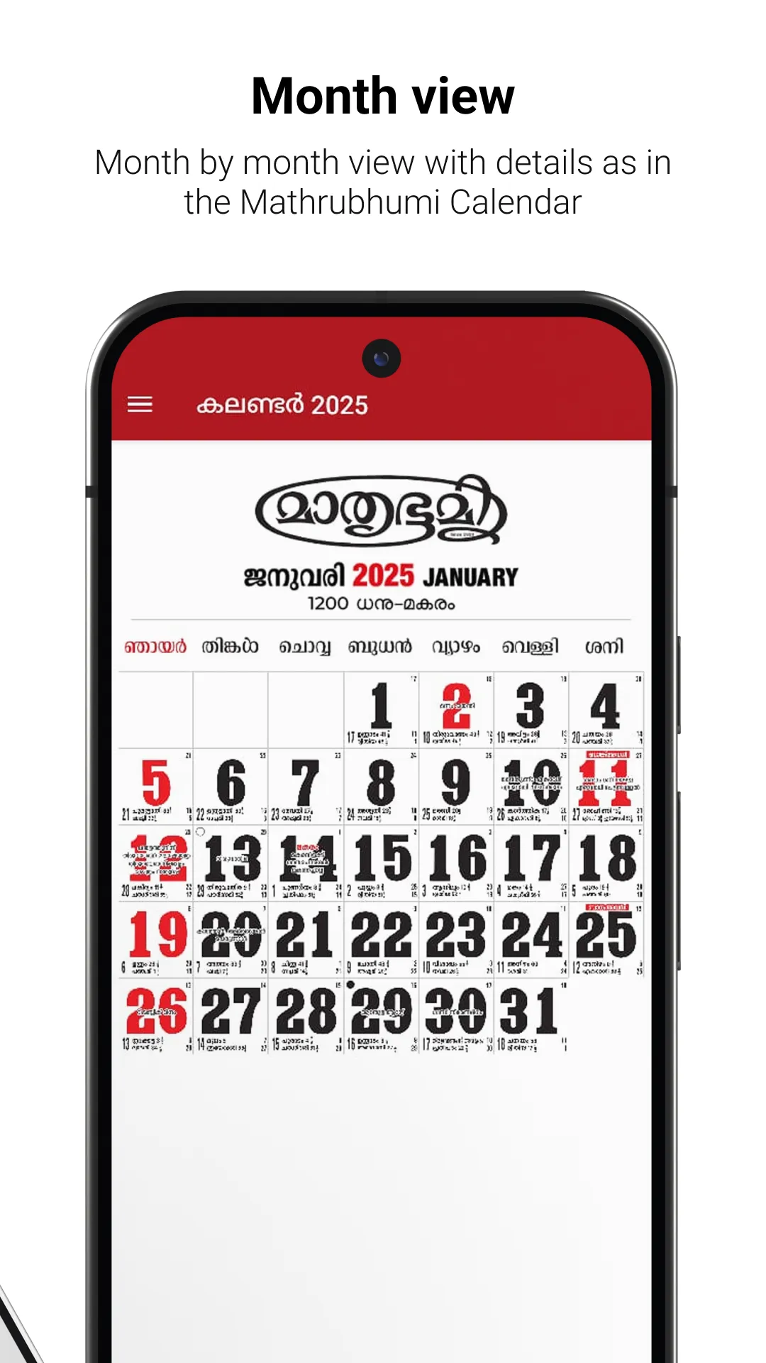 Mathrubhumi Calendar 2025 | Indus Appstore | Screenshot