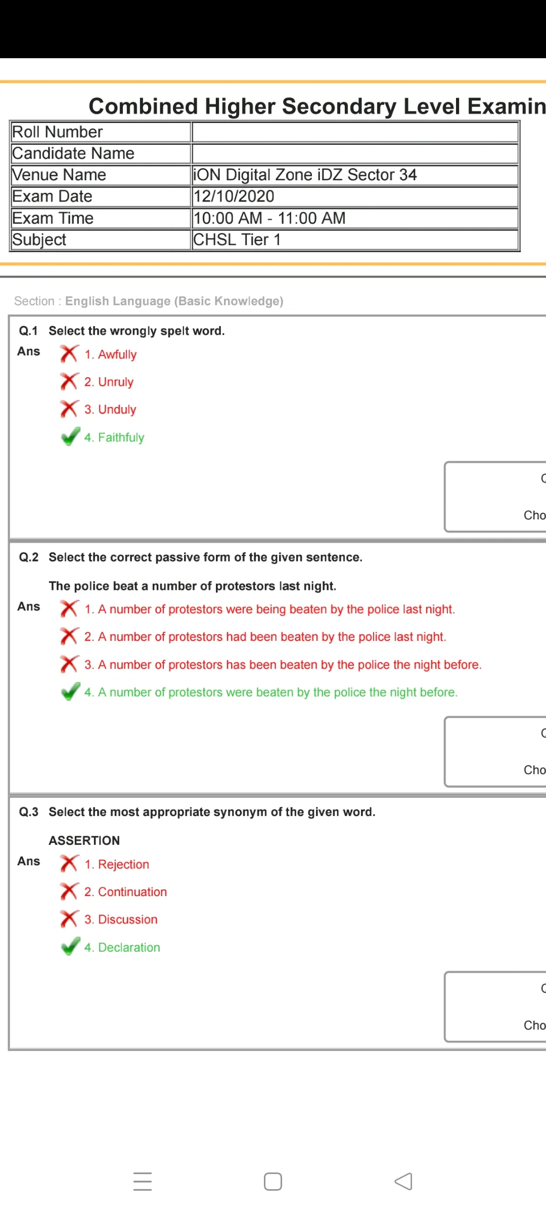 SSC CHSL Previous Year Papers | Indus Appstore | Screenshot