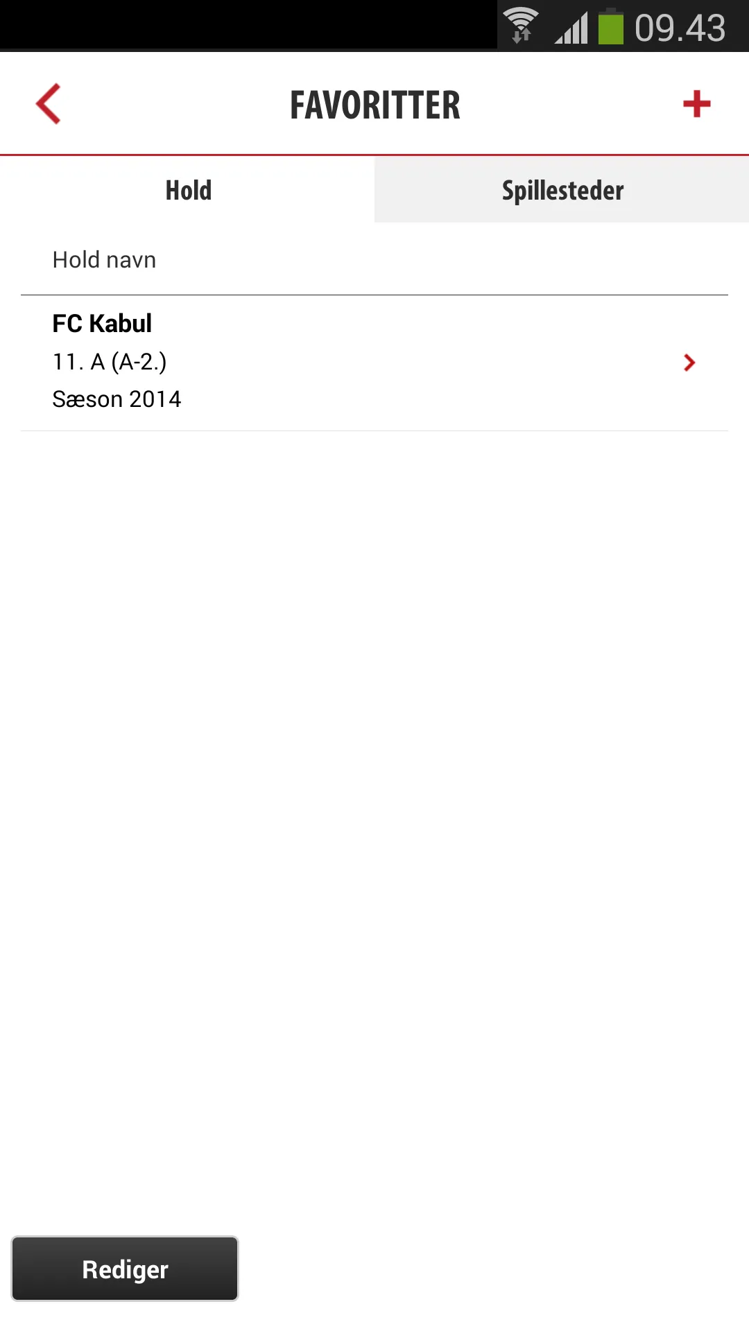 DAI Fodbold | Indus Appstore | Screenshot