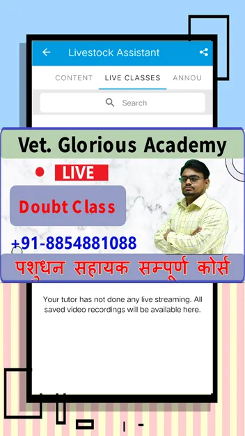 Vet Glorious Academy Video Cla | Indus Appstore | Screenshot