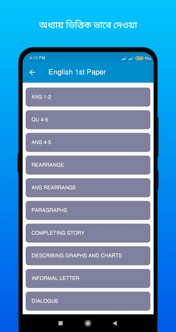 ssc all subject guide 2023 | Indus Appstore | Screenshot