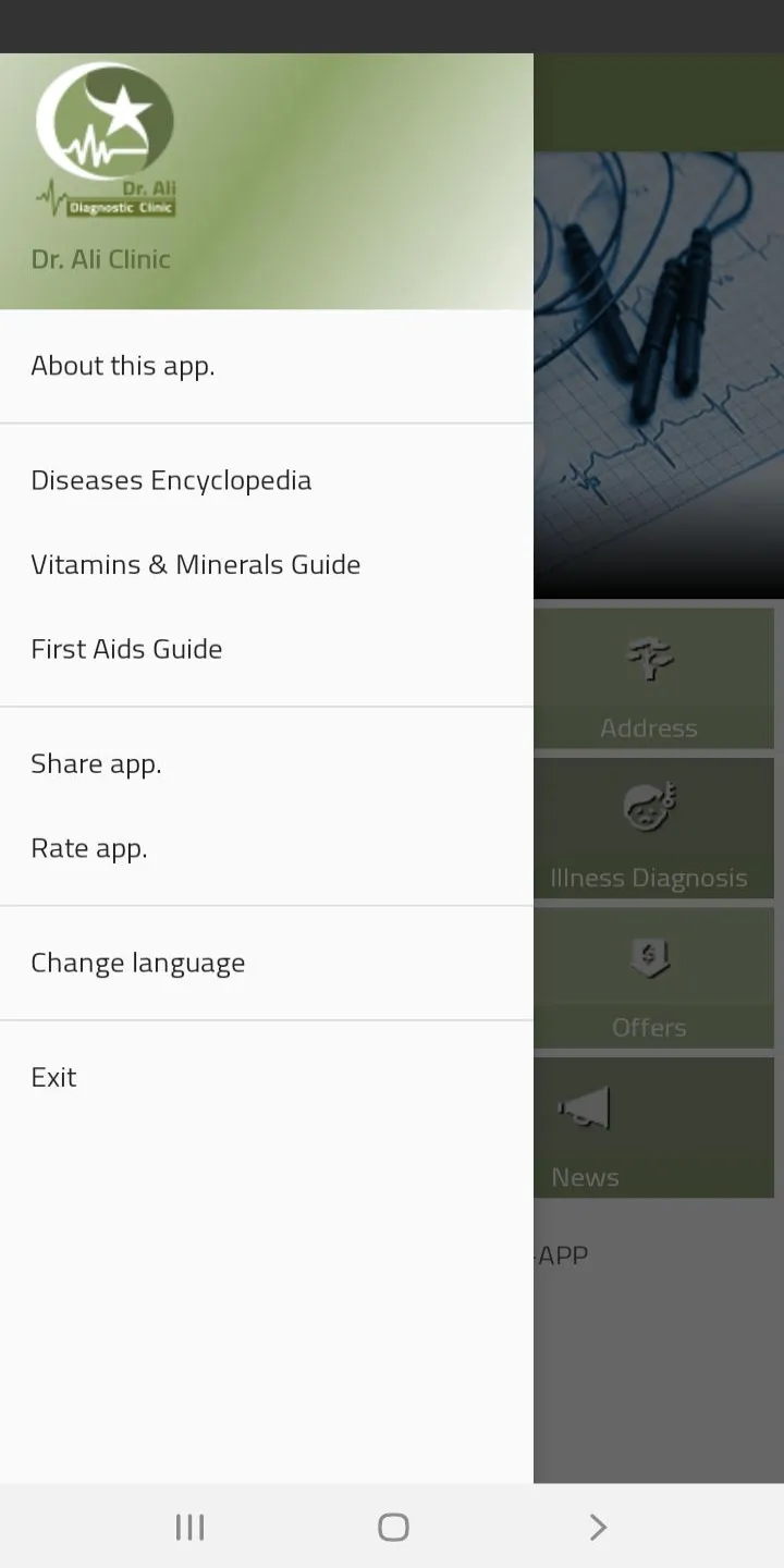 Dr. Ali Clinic | Indus Appstore | Screenshot