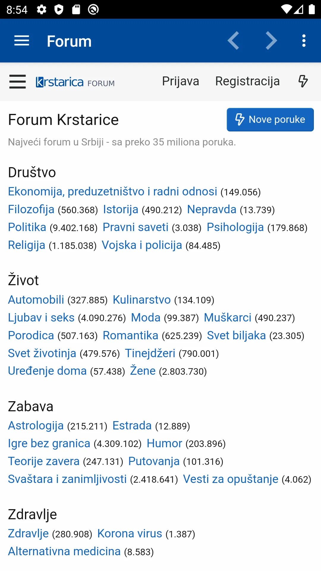 Krstarica - život i zabava | Indus Appstore | Screenshot