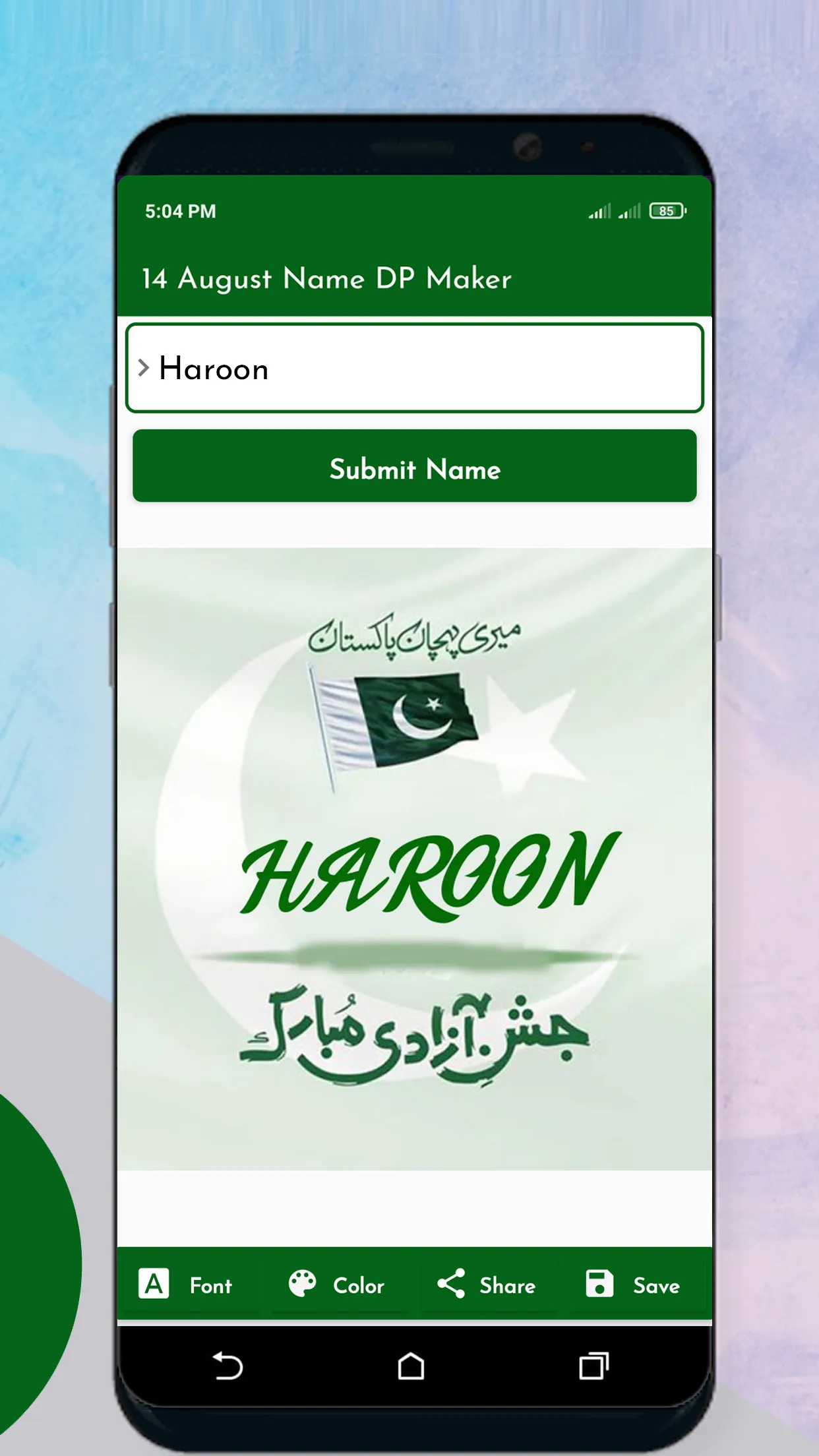 14 August Name DP Maker 2024 | Indus Appstore | Screenshot