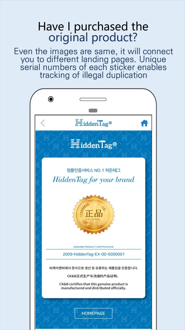 HiddenTag - authenticity check | Indus Appstore | Screenshot