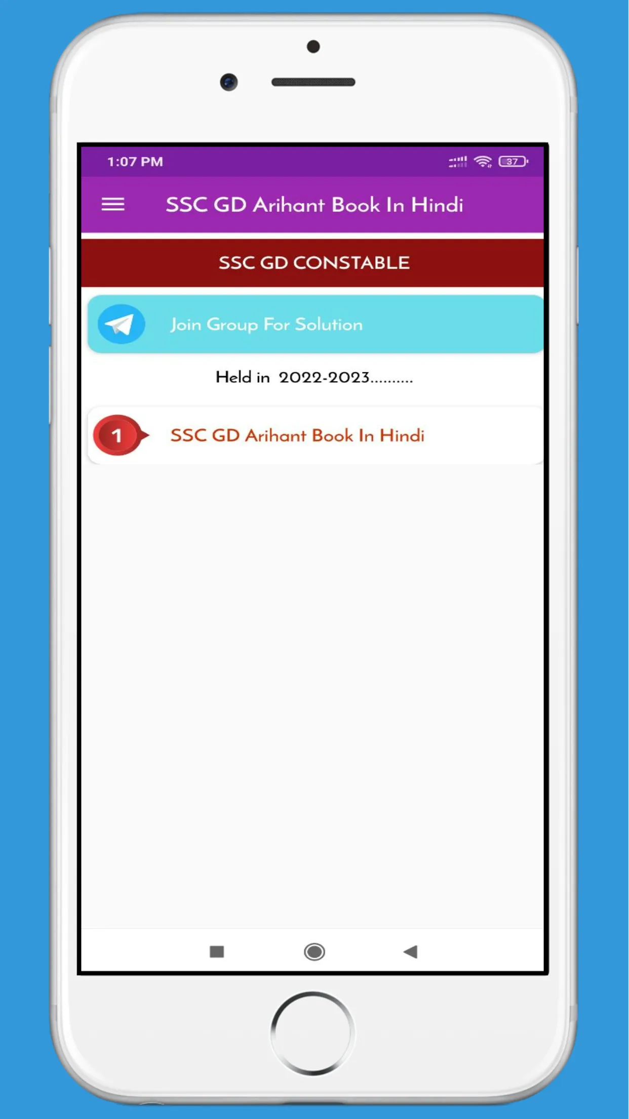 SSC GD Constable Arihant Book | Indus Appstore | Screenshot