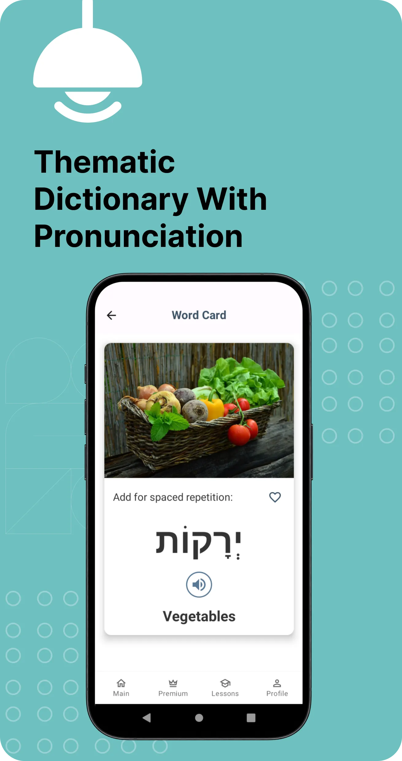 Learn Hebrew Alphabet Easily | Indus Appstore | Screenshot