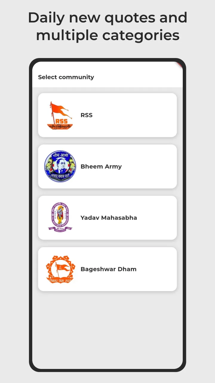 Sangathan posters | Indus Appstore | Screenshot