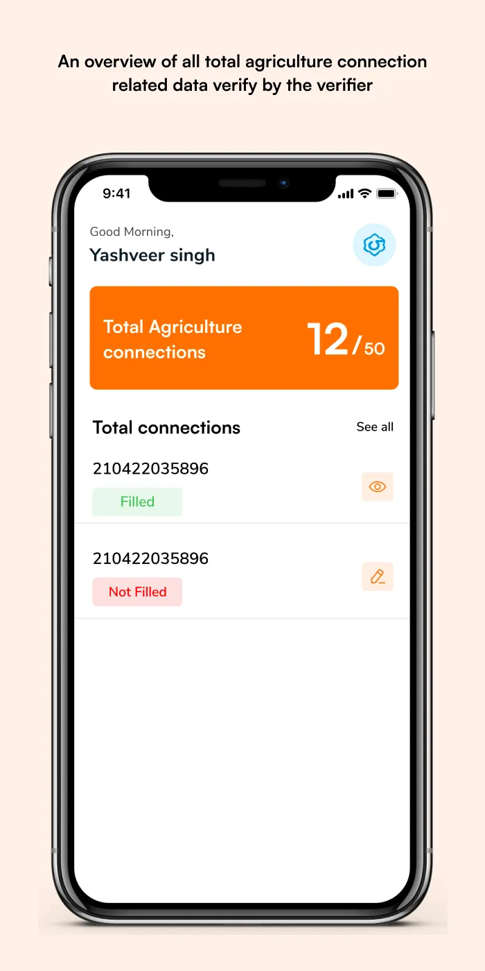 Infra Verification | Indus Appstore | Screenshot