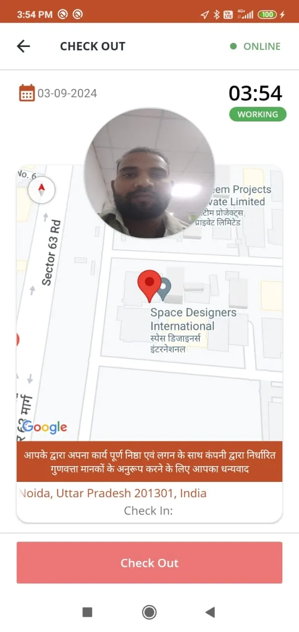 INVENTIVE ERP HRMS | Indus Appstore | Screenshot