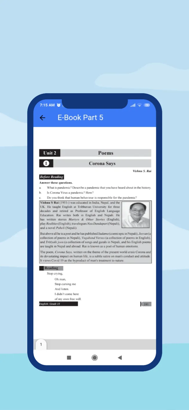 Management class 11 NEB Guide | Indus Appstore | Screenshot