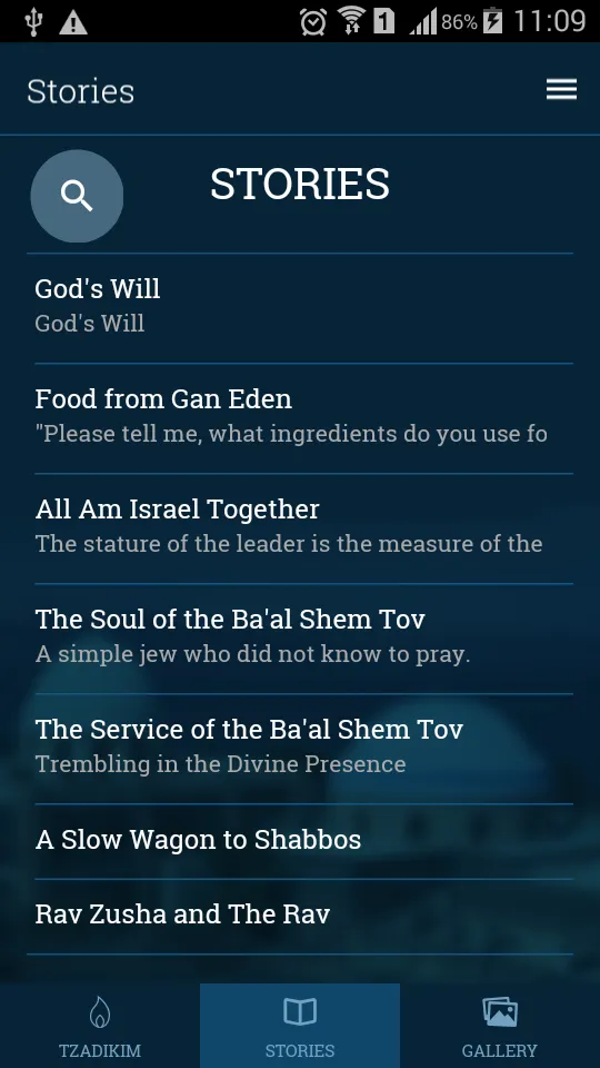 The Tzadikim | Indus Appstore | Screenshot